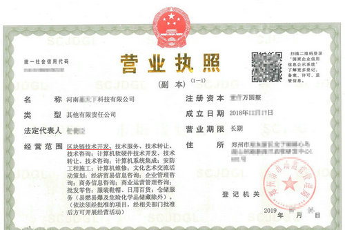 如何选择可靠的郑州有限公司跨区域迁移代办机构？